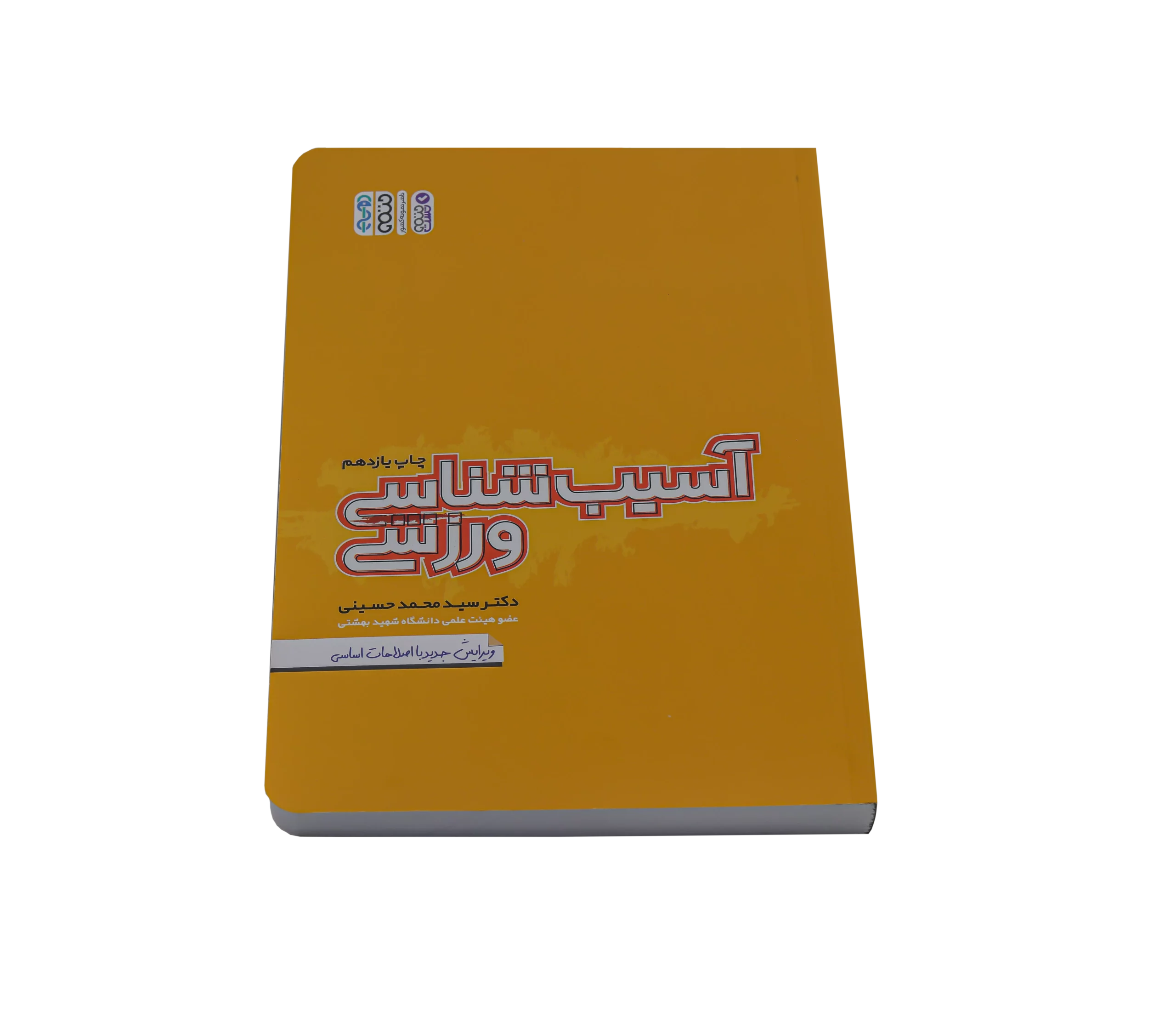 تصویر شاخص